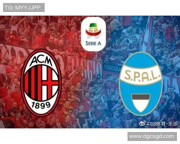 AC米兰与史帕尔对阵阵容分析及比赛前瞻详解